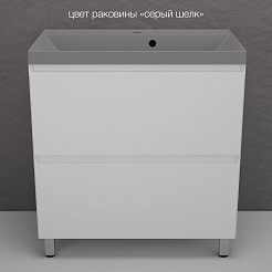 Style Line Тумба под раковину Манхэттен 80 Plus эмаль белая матовая – фотография-11